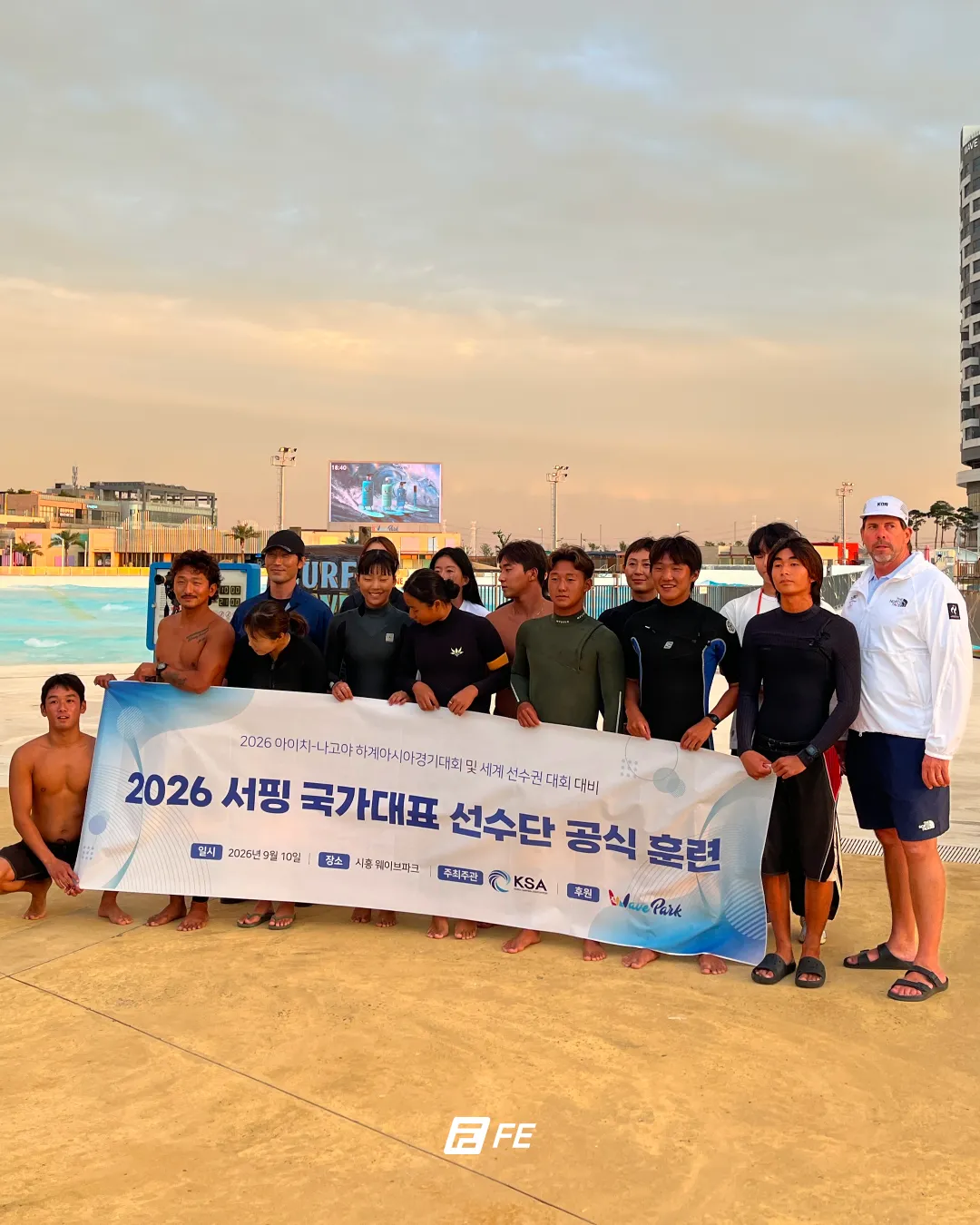 2026 서핑 국가대표 공식훈련 파견 5
